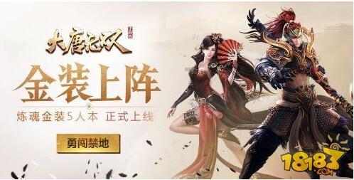 湖北一小学将“掼蛋”定为校本课程
