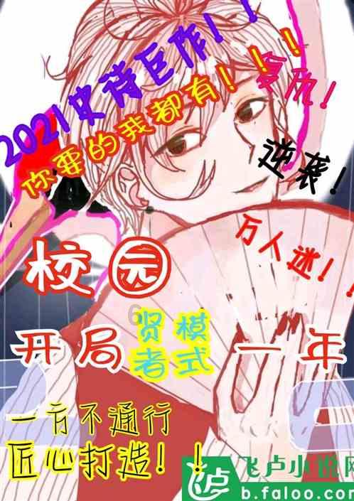 剑侠情缘手游