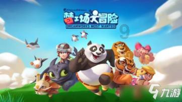 逃出海滩度假胜地
