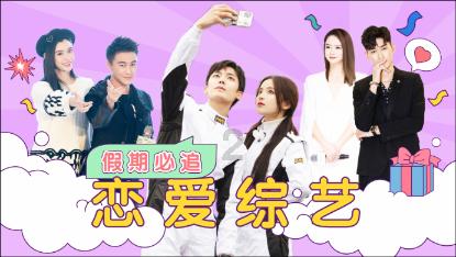 年味综艺《加康加年味》开播