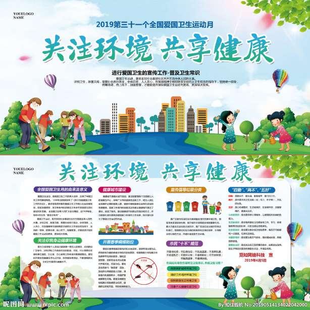 绵阳盐亭:创新发展林业产业助推“天府森林粮库”建设