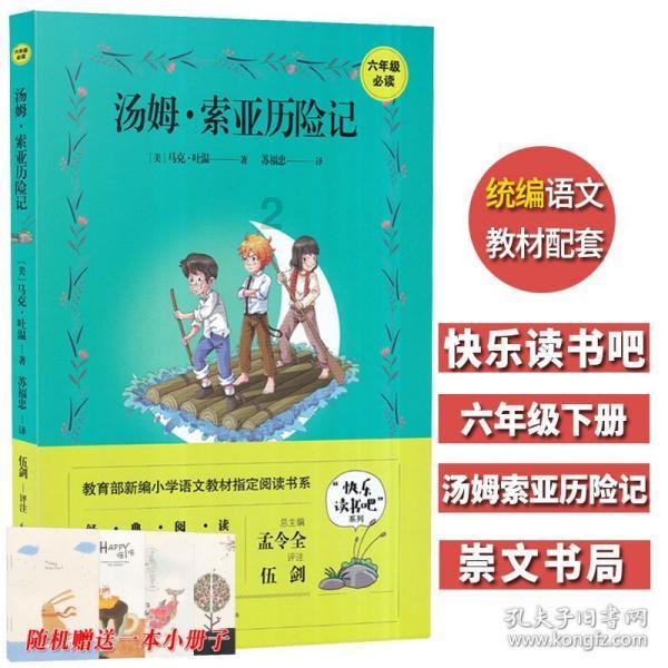 超黄金街霸2